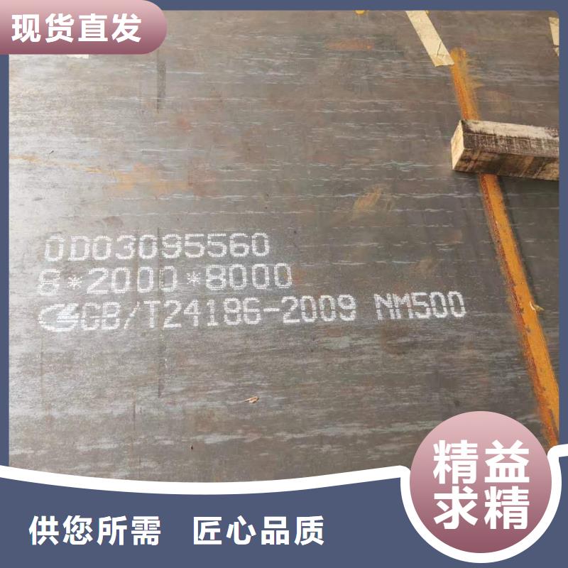 耐磨钢板NM400多少钱一公斤