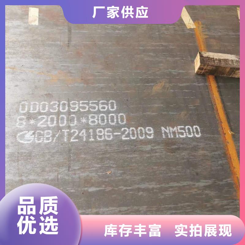直销【众鑫】Q245R钢板规格尺寸