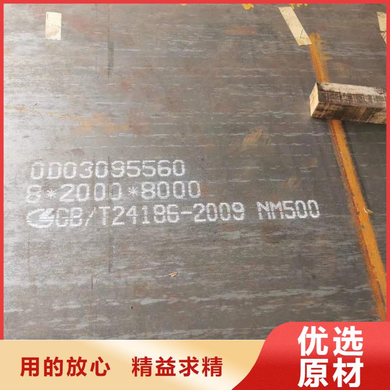 锰13耐磨钢板品质优