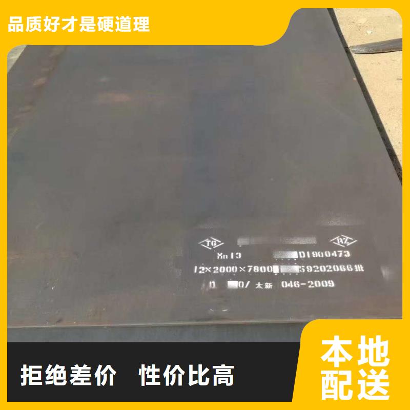 质量优价格低<众鑫>Q460C高强度钢板合金板