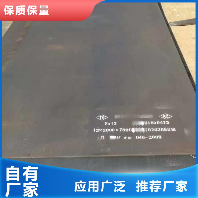 耐磨钢板NM400多少钱一公斤