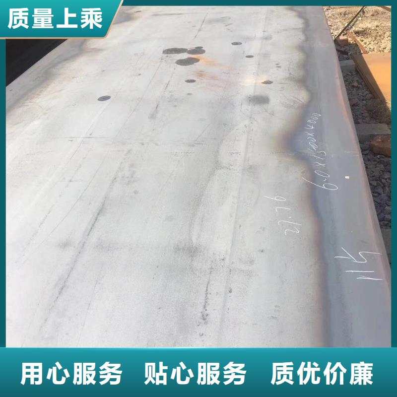 40cr鋼板45號圓鋼零切設備齊全支持定制