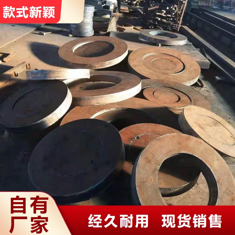 附近【众鑫】40cr钢板现货价格