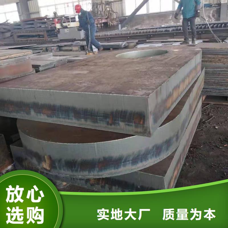 制造厂家(众鑫)NM450耐磨钢板破碎机用钢