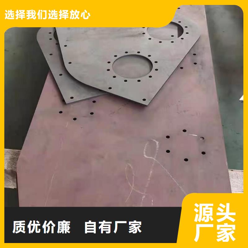 制造厂家(众鑫)NM450耐磨钢板破碎机用钢