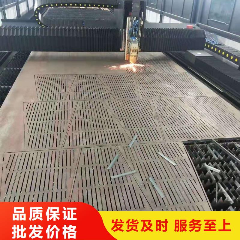 《众鑫》琼中县耐磨钢板NM400批发锰13钢板