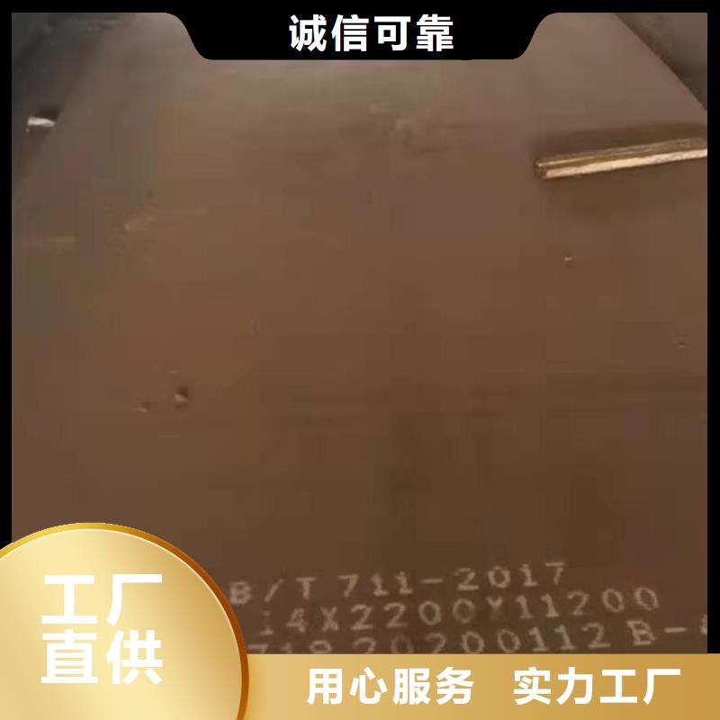 42crmo钢板Q345R钢板来图定制