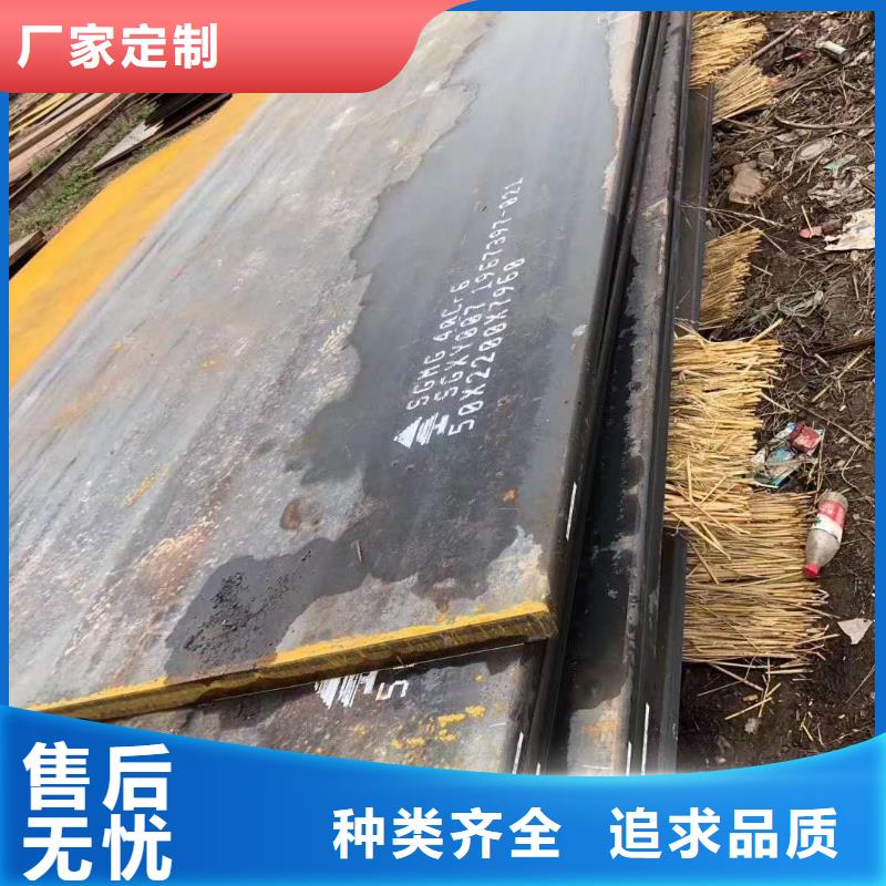 【众鑫】琼中县模具42crmo钢板淬火方法