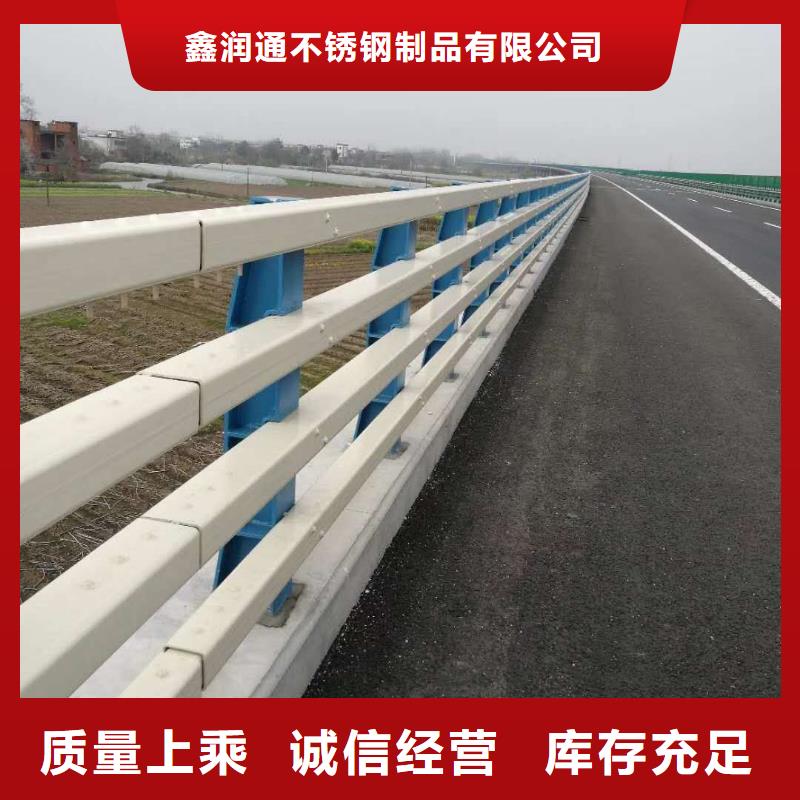 本地《鑫润通》高速公路防撞护栏使用寿命长