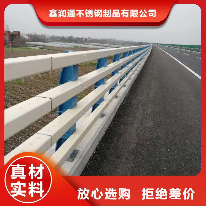 一周内发货[鑫润通]公路桥梁防撞护栏支持定制