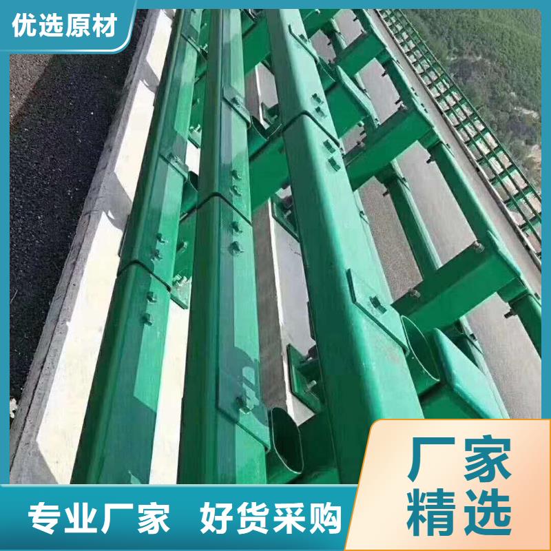 不锈钢碳素钢复合管护栏供应商可定制