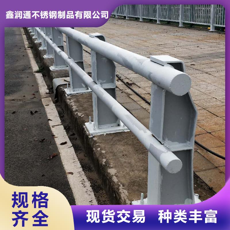 欢迎访问-本地[鑫润通]方管防撞栏杆厂家