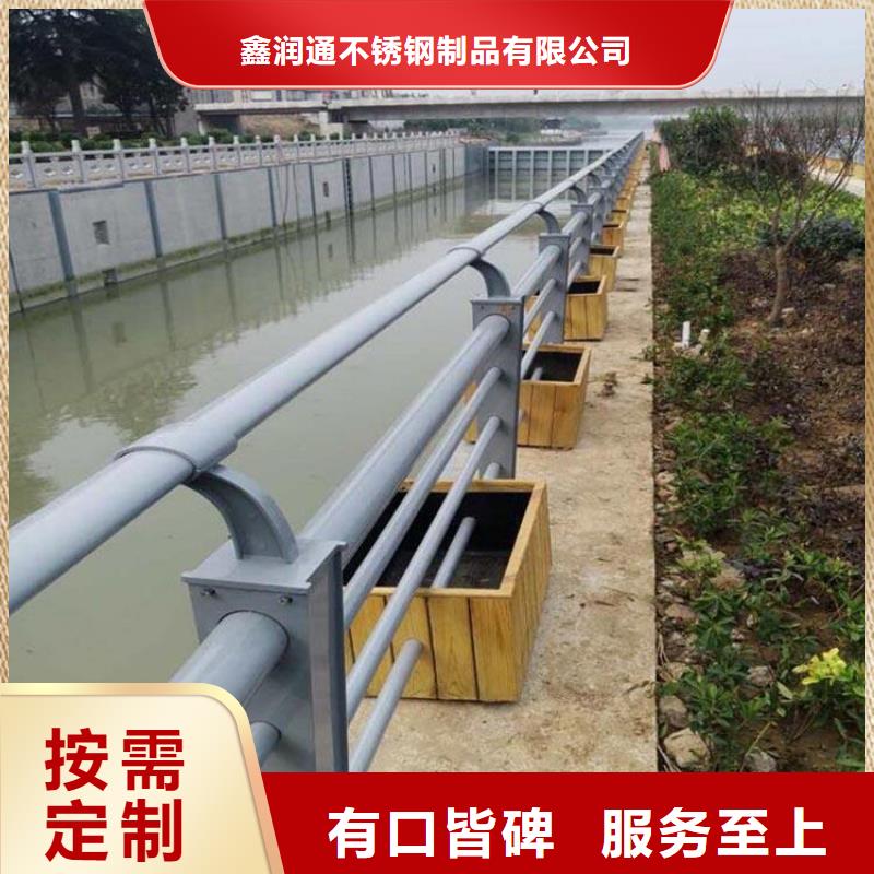 本地(鑫润通)不锈钢碳素钢复合管护栏-供应厂家