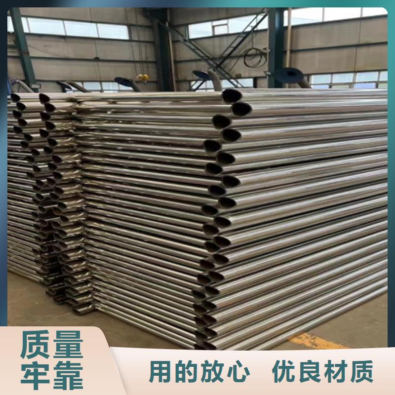 【不銹鋼復(fù)合管護(hù)欄】_不銹鋼復(fù)合管欄桿誠(chéng)信經(jīng)營(yíng)質(zhì)量保證