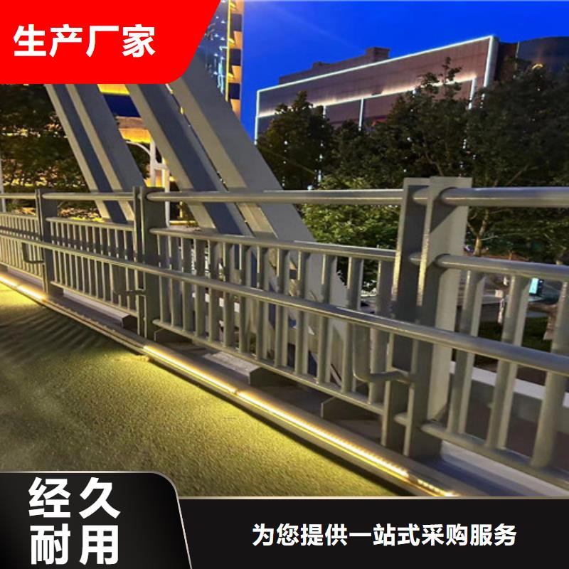 304不銹鋼復合管護欄企業(yè)-質量過硬