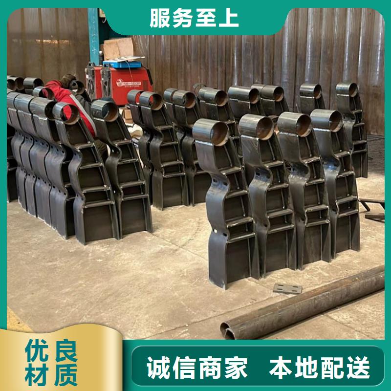 【不銹鋼復(fù)合管護(hù)欄】_不銹鋼復(fù)合管欄桿誠(chéng)信經(jīng)營(yíng)質(zhì)量保證