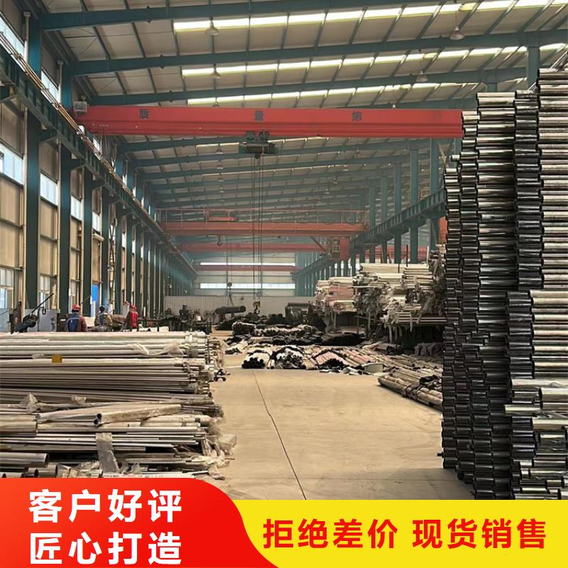 304不銹鋼復合管護欄企業(yè)-質量過硬