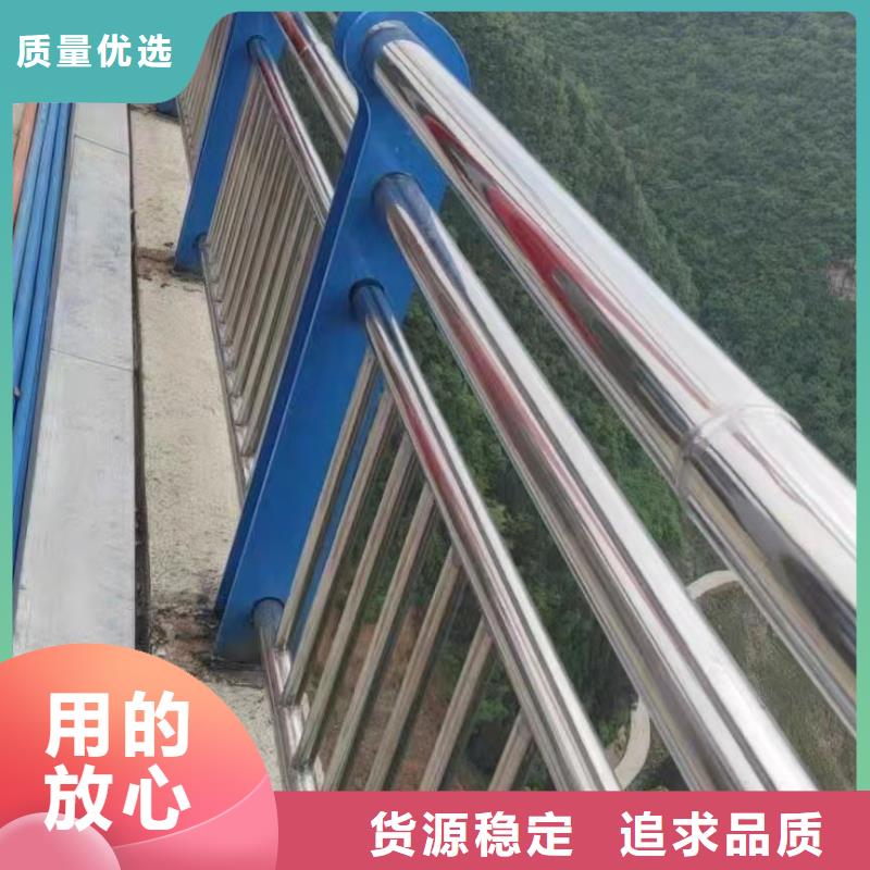 (聚晟)广东省南湾街道防撞不锈钢复合管护栏