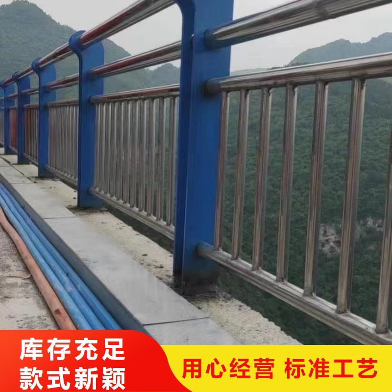 201不锈钢碳素钢复合管栏杆专业生产