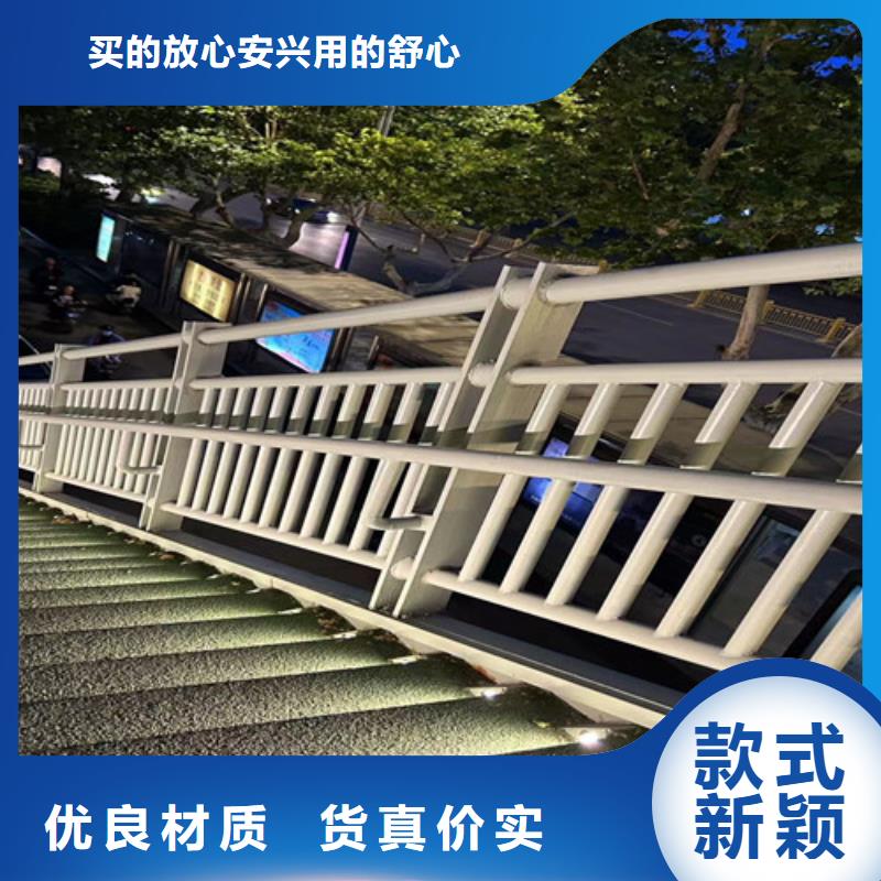 橋梁護(hù)欄廠家不銹鋼復(fù)合管欄桿支持加工定制