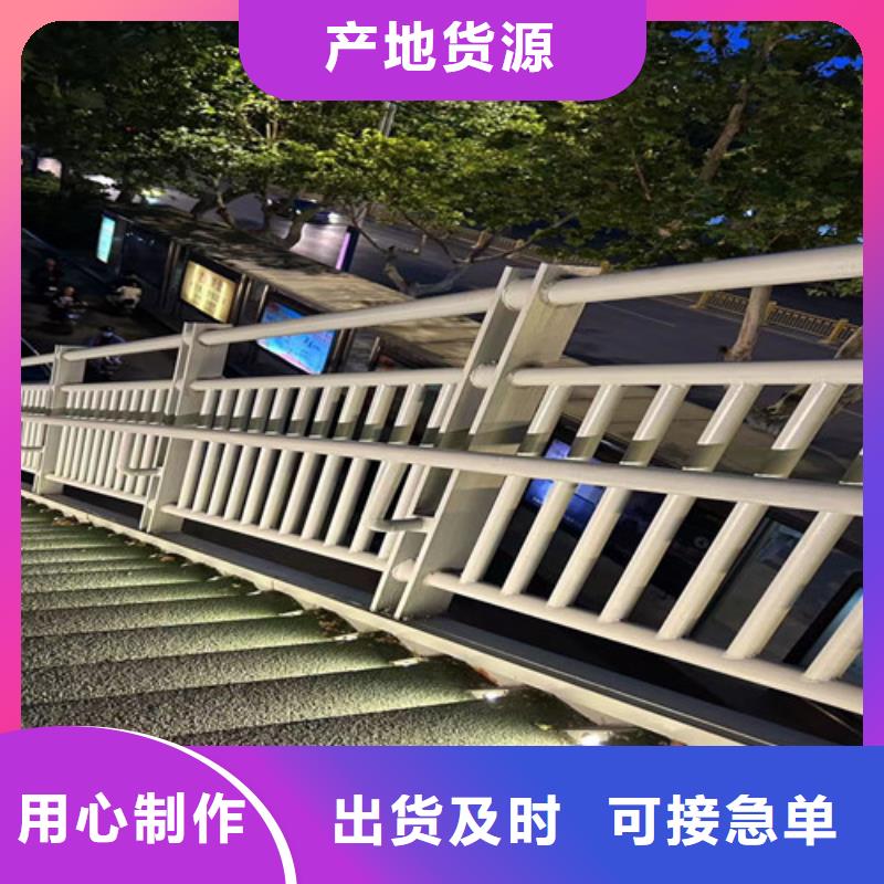 橋梁護欄廠家-201不銹鋼復合管品質信得過