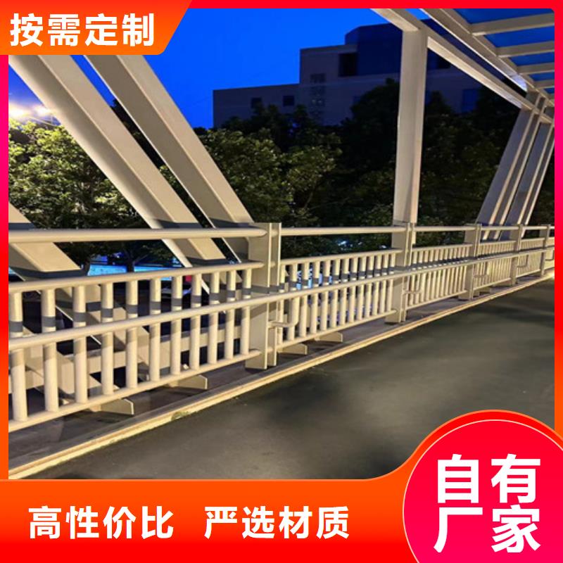 桥梁护栏,【道路护栏厂】48小时发货