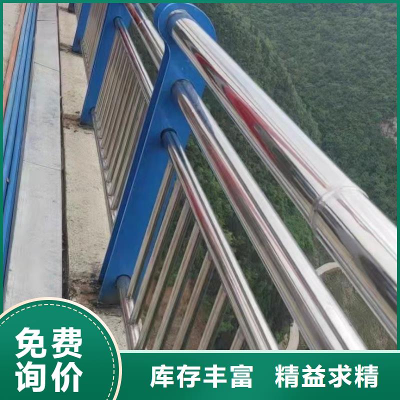 江西省采购(聚晟)湘东不锈钢碳素钢复合管护栏