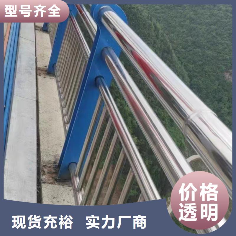 好消息：省心又省钱(聚晟)201桥梁栏杆厂家优惠直销