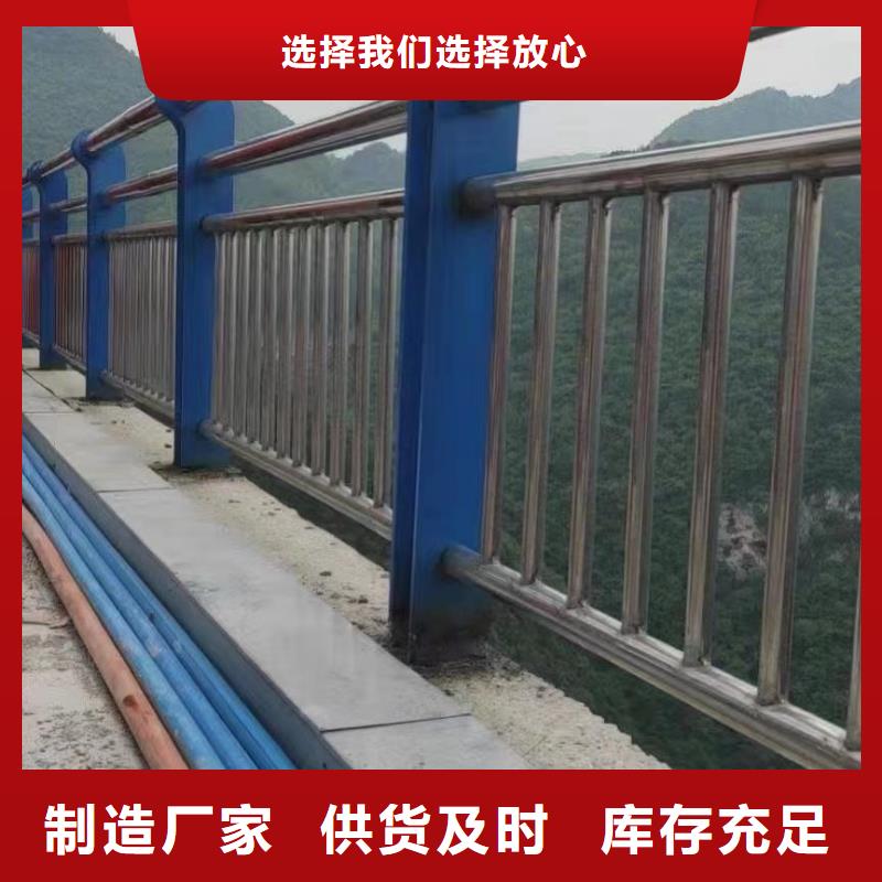 同行低价《聚晟》河道高架桥防护护栏2024年新一代技术