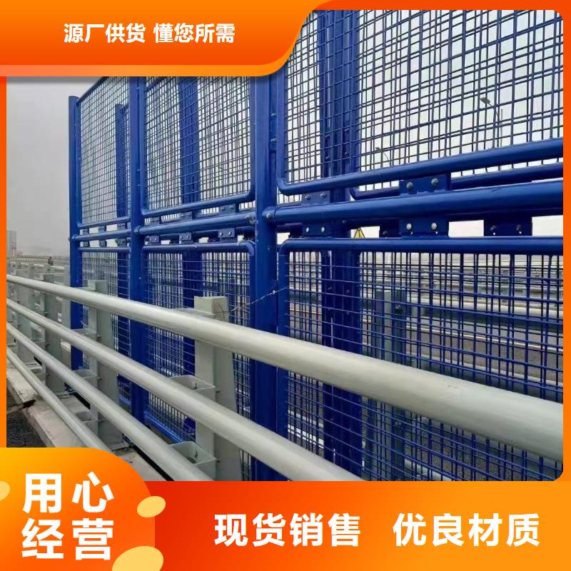 选购【聚晟】201不锈钢复合管桥梁护栏生产与设计