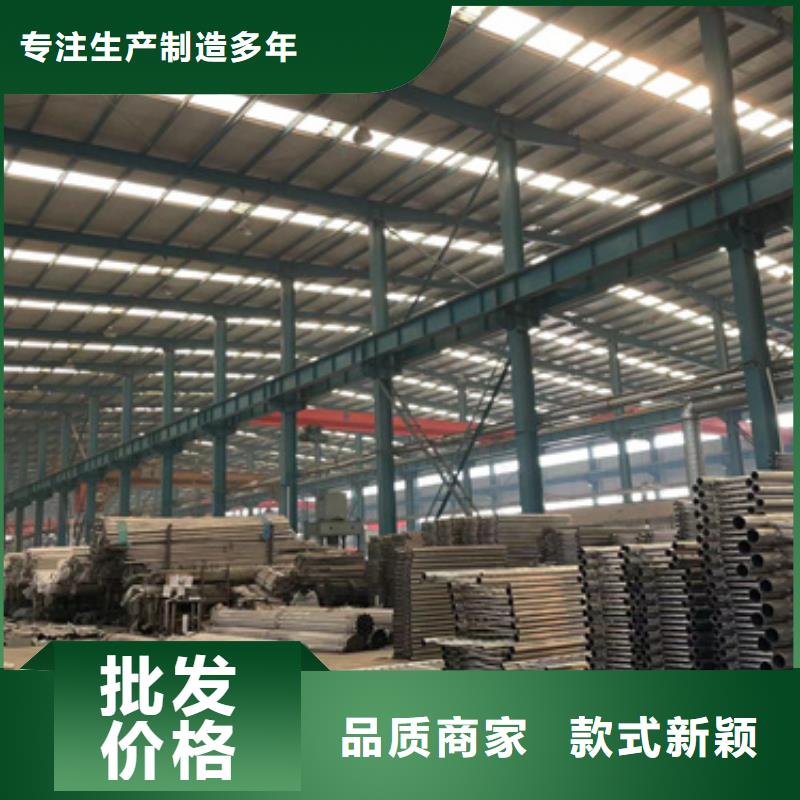 【護欄】不銹鋼復(fù)合管護欄匠心打造