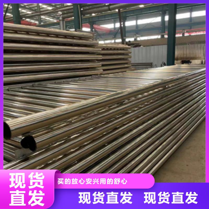 【護欄不銹鋼復合管廠好廠家有擔當】