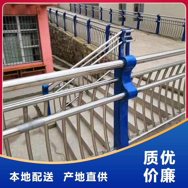 護欄訂購