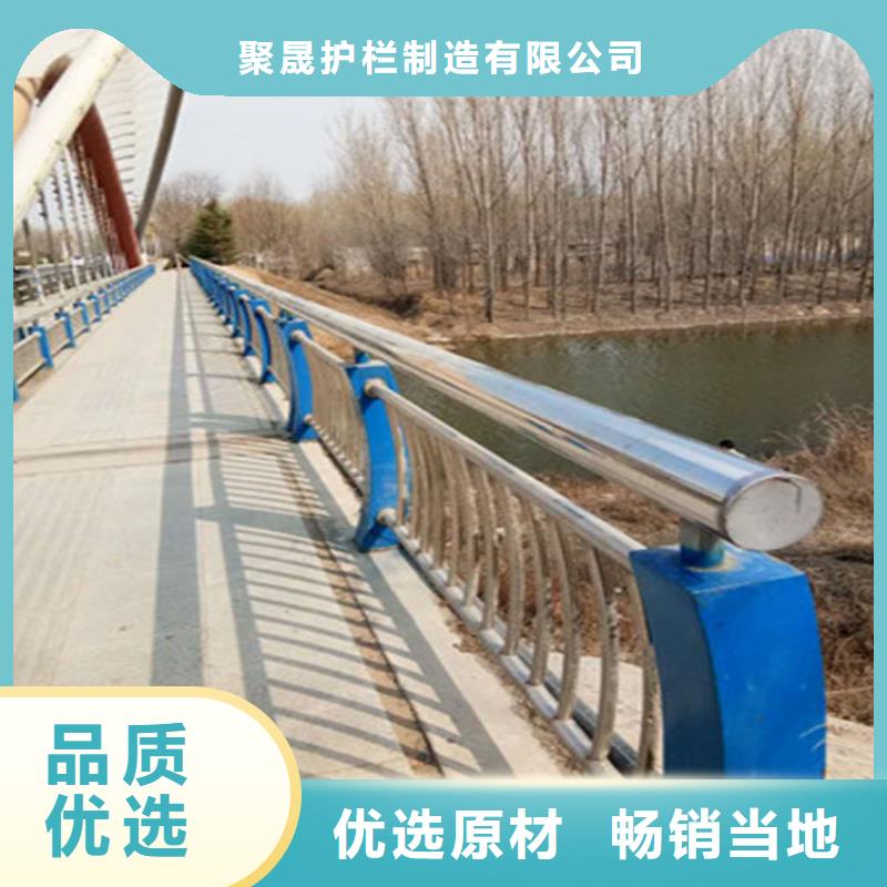 专业品质【聚晟】不锈钢复合管桥梁护栏厂家现货直销