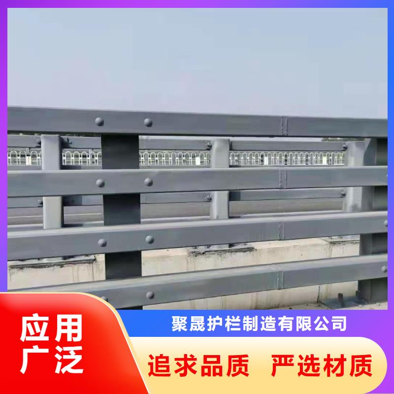 《聚晟》厂家批发 复合桥梁护栏 价格优惠