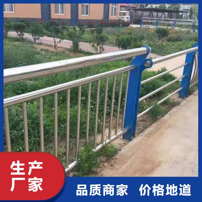 護欄出貨快