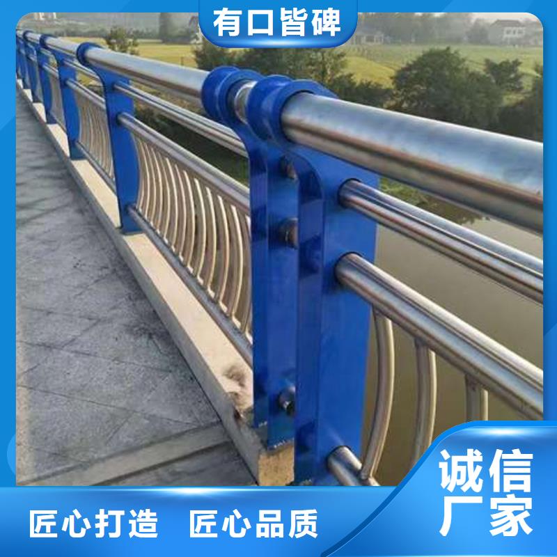 護欄不銹鋼復合管護欄廠優(yōu)良工藝