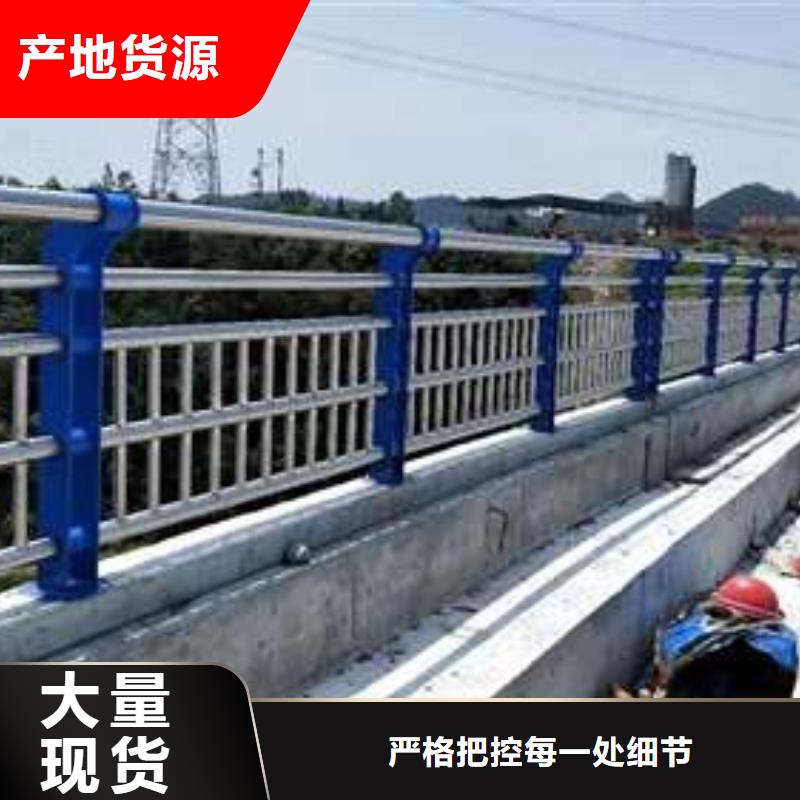 護(hù)欄橋梁鋼護(hù)欄廠值得信賴