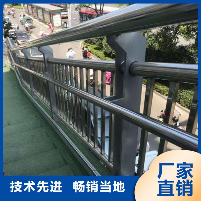 不锈钢碳素钢复合管桥梁护栏定制工厂