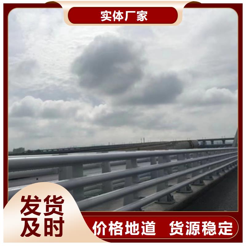 護欄橋梁護欄廠一手貨源源頭廠家