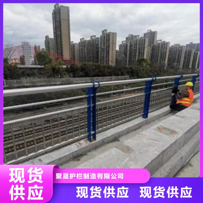 護欄不銹鋼復(fù)合管護欄廠當(dāng)?shù)貜S家值得信賴