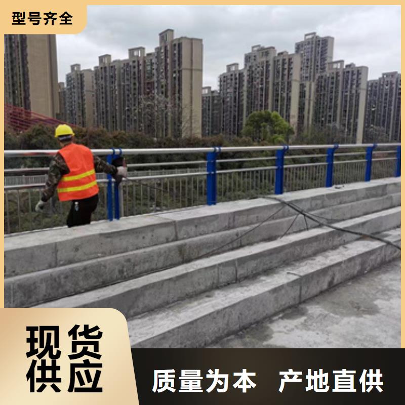 護欄不銹鋼復(fù)合管護欄廠當(dāng)?shù)貜S家值得信賴