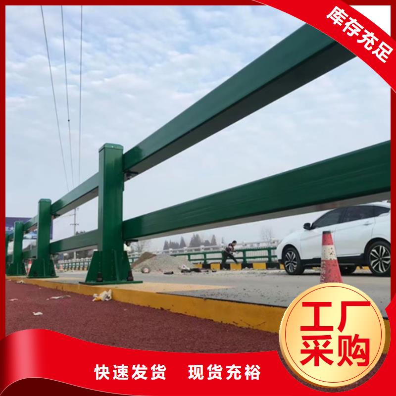 護欄不銹鋼復合管廠符合標準