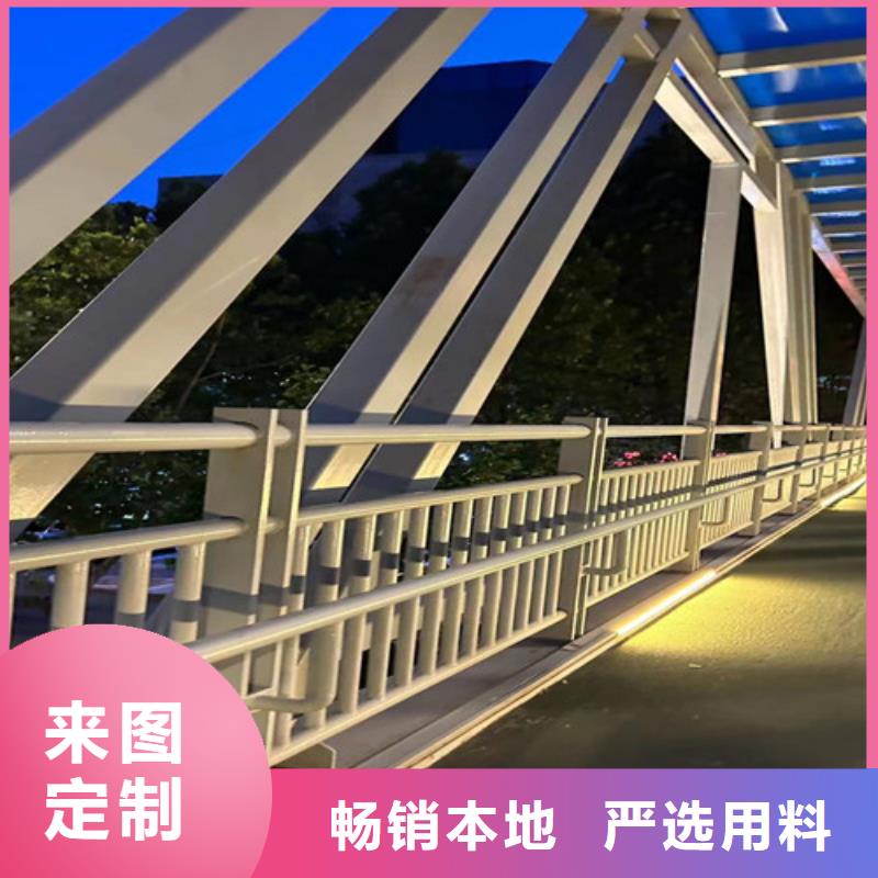 防撞護欄【橋梁鋼護欄】專業按需定制