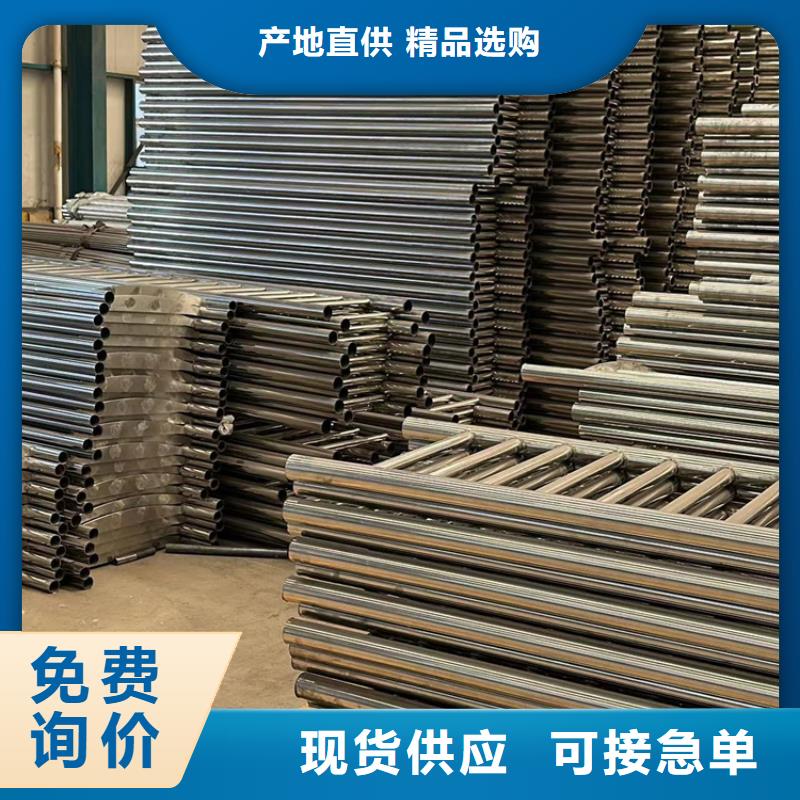 防撞護欄不銹鋼碳素鋼復合管工廠價格