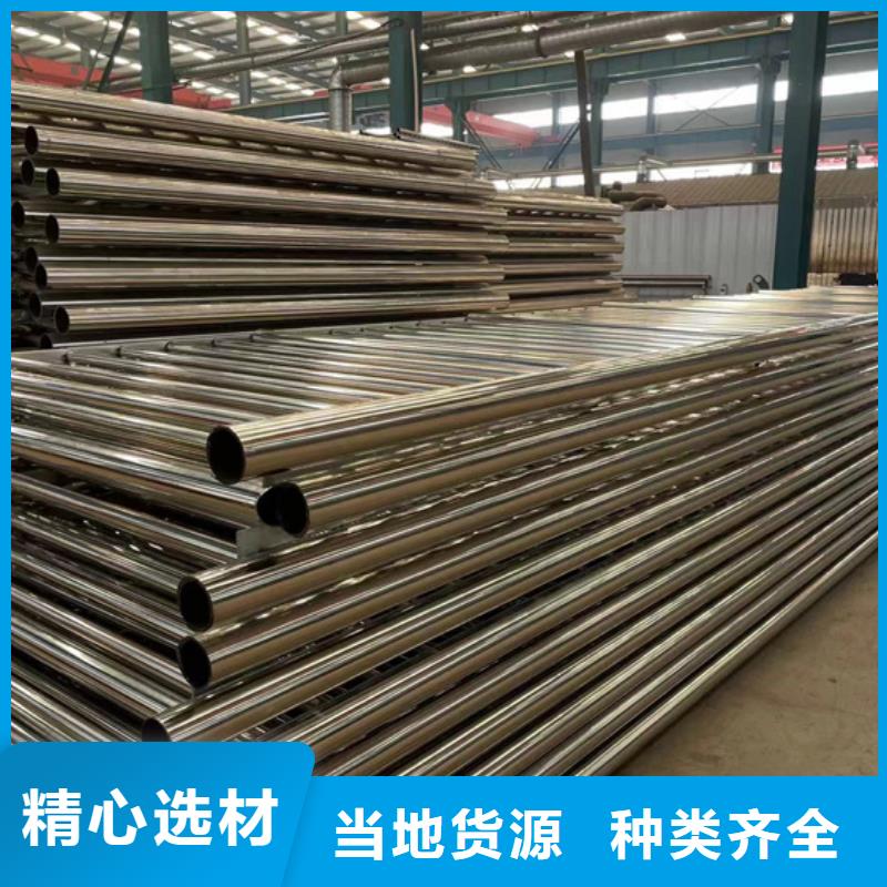 防撞護欄不銹鋼碳素鋼復合管工廠價格