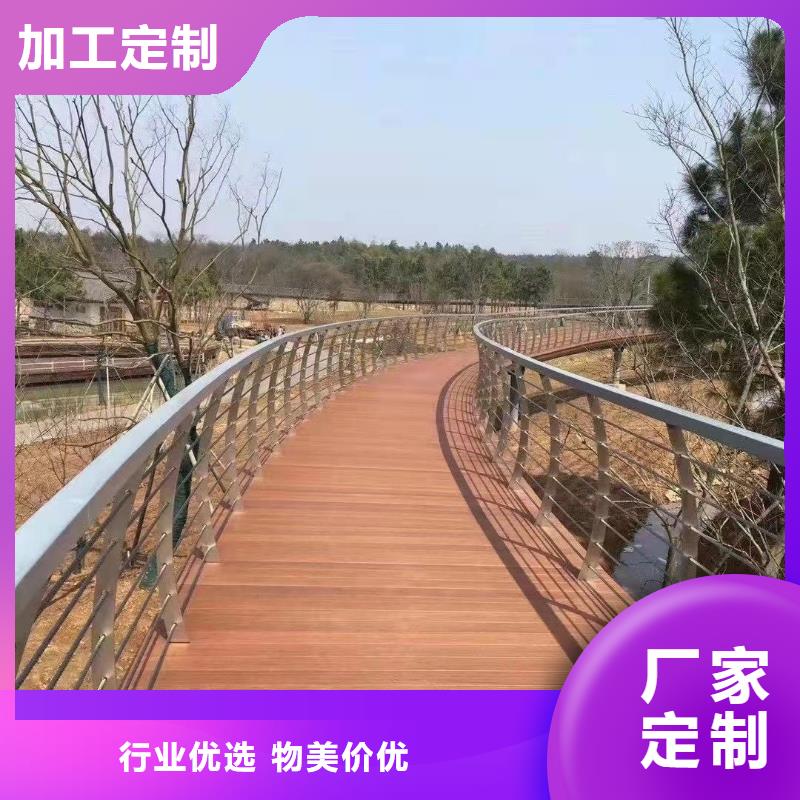 同城(聚晟)桥梁防撞护栏精细生产