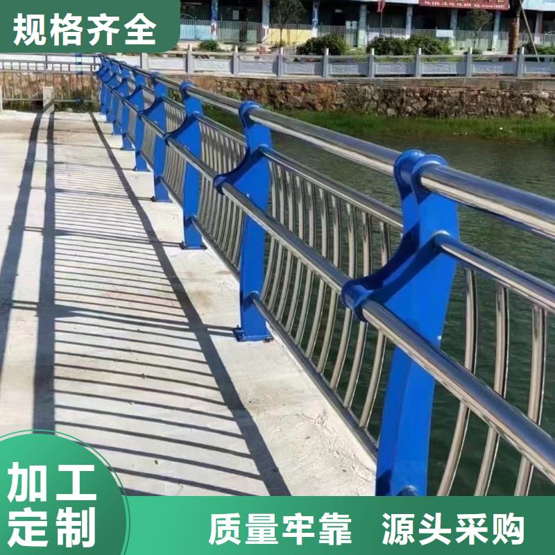 优选{聚晟}防撞护栏-桥梁钢护栏加工定制