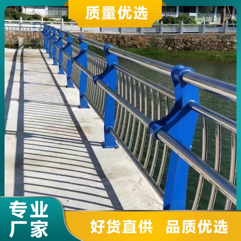 规格齐全实力厂家{聚晟}不锈钢碳素钢复合管桥梁护栏厂家款式多样