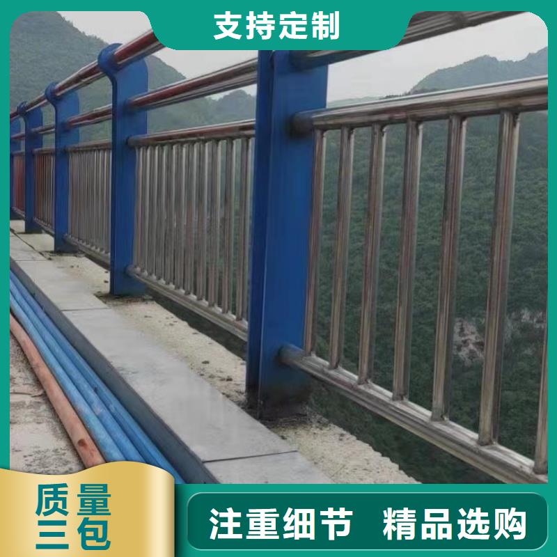 不锈钢碳素钢复合管栏杆材质可选
